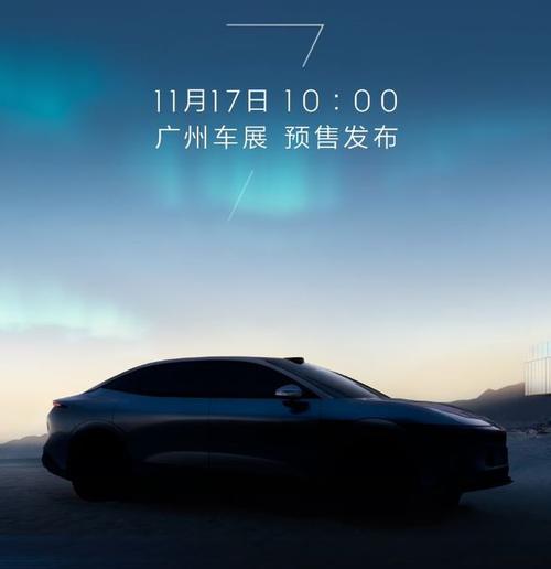 东莞270极氪汽车发布智能汽车全域AI，比亚迪的未来服务提升用户体验